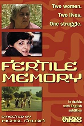 Fertile Memory (1981) 480p DVDRip-WORLD