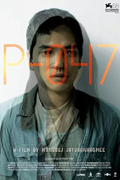 P-047 (2011) 1080p WEBRip YTS YIFY