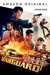 Vanguard