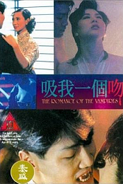 The Romance of the Vampires
