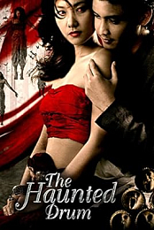 The Haunted Drum