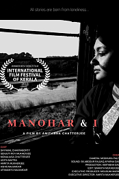 Ami O Manohor