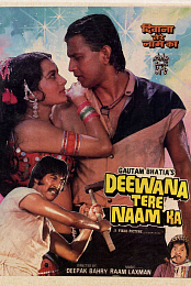 Deewana Tere Naam Ka