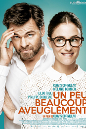 Un peu, beaucoup, aveuglement: Au-dela du mur.