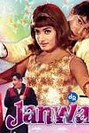 Janwar