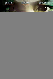 Sweet Revenge