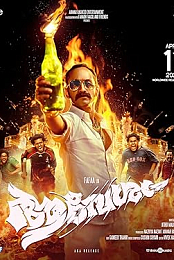 Aavesham