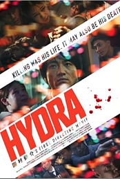 Hydra