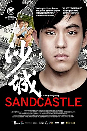 Sandcastle