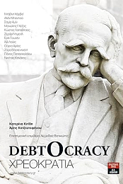 Debtocracy