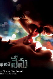 Naa Kathalo Nenu