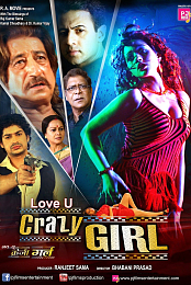 Love U Crazy Girl