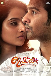 Ishq