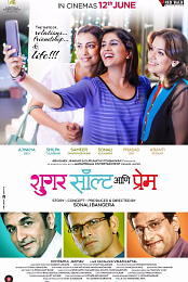 Sugar Salt Ani Prem