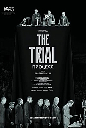 The Trial