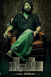 Bheeshmaparvam