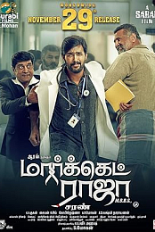 Market Raja MBBS