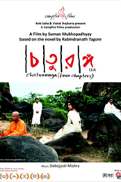 Four Chapters