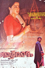 Thazhvaram