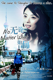 No Matter What