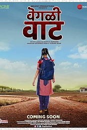 Vegali Vaat