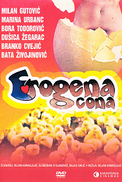 Erogenous Zone