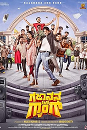 Gajanana and Gang