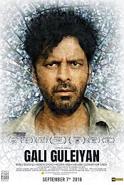 Gali Guleiyan