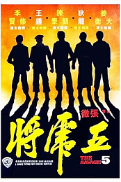 The Savage 5