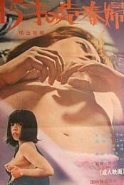 Gushing Prayer: A 15-Year-Old Prostitute