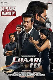 Chaari 111