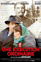 An Ordinary Execution