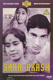 Sara Akash