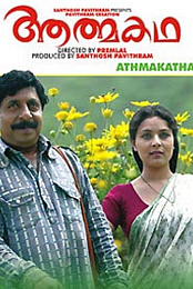 Athmakadha
