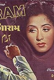 Aaram