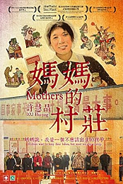 Mothers