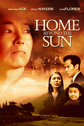 Home Beyond the Sun