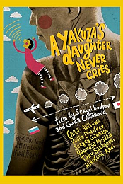 A Yakuza's Daughter Never Cries