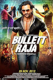 Bullet Royale