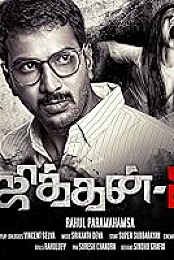 Jithan 2