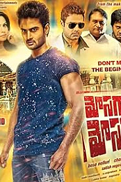 Mosagallaku Mosagadu