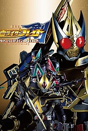 Kamen Rider Blade: Missing Ace