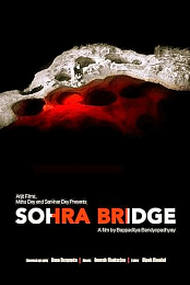 Sohra Bridge
