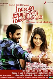 Maalai Pozhudhin Mayakathilaey