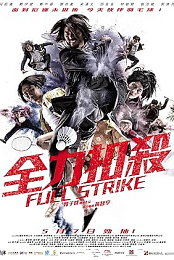 Full Strike