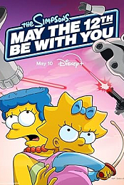 May the 12th Be with You