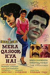 Mera Qasoor Kya Hai