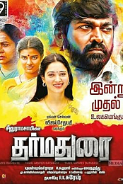 Dharma Durai