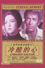 Corazon salvaje