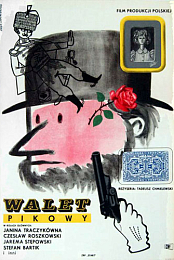 Walet pikowy